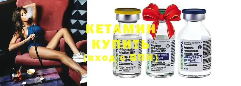 КЕТАМИН ketamine  Нижняя Тура 